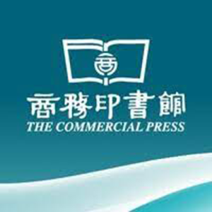 The Commercial Press [Hongkong]